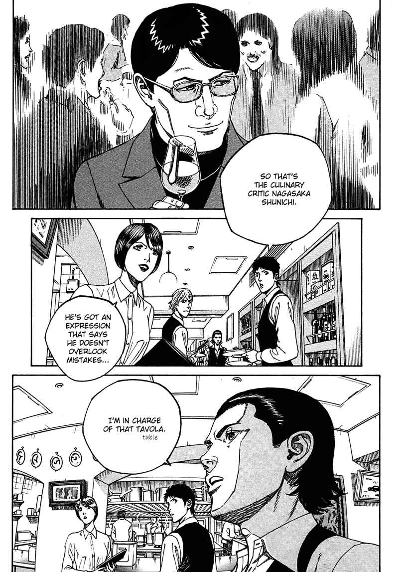 Page 7 Chapter 2 Bambino! Secondo