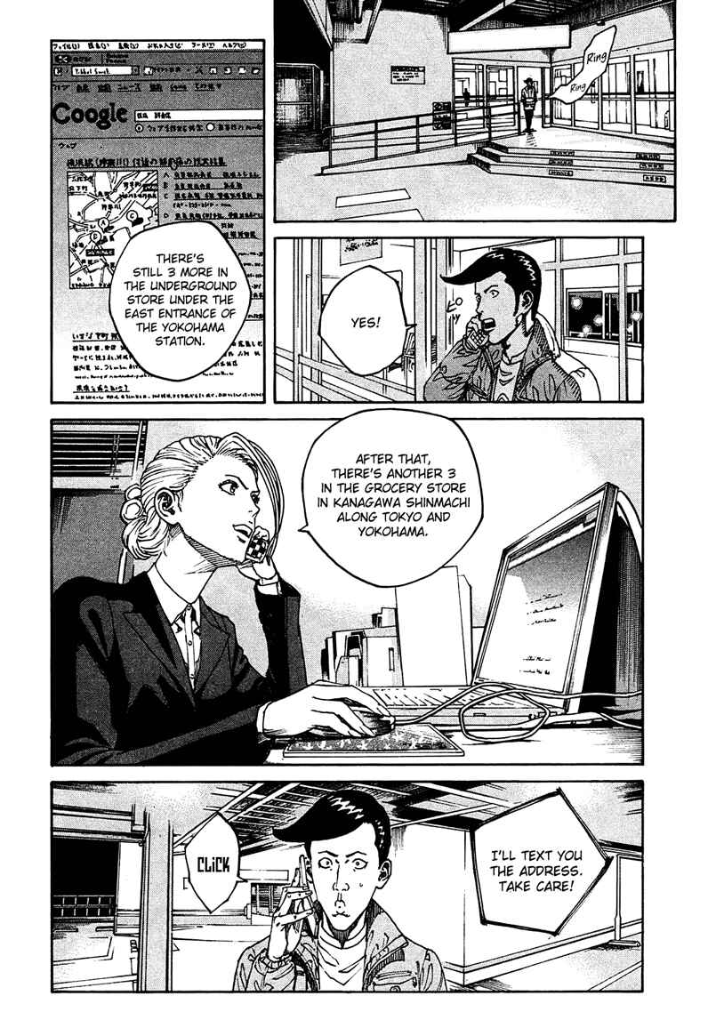 Page 9 Chapter 2 Bambino! Secondo