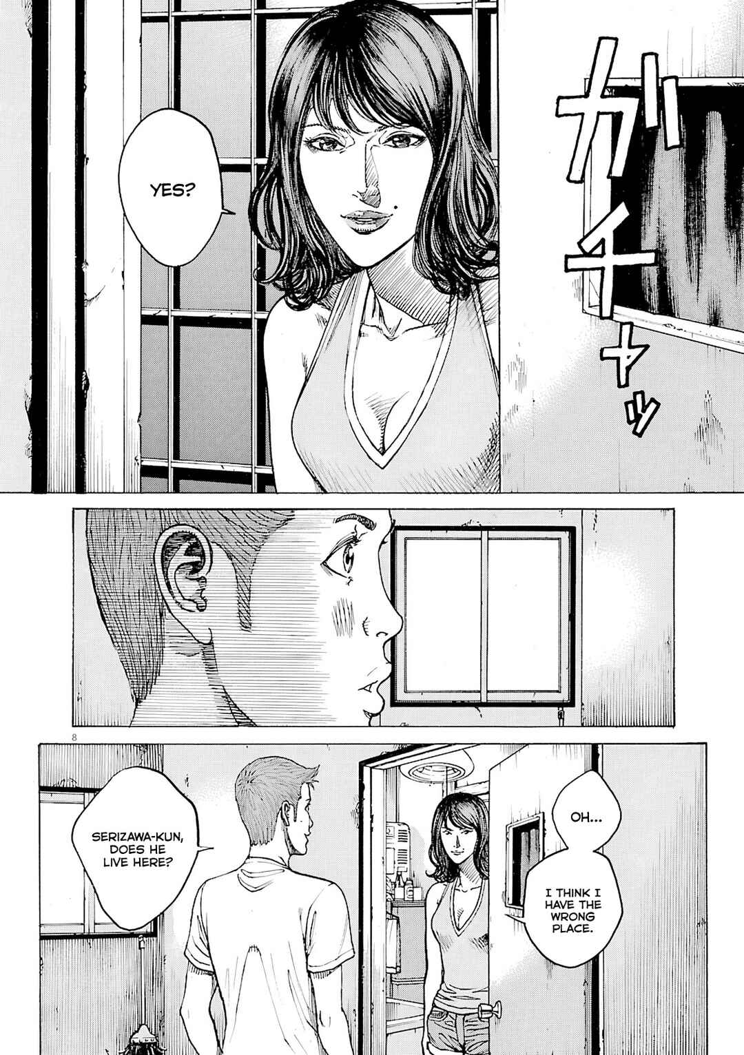 Page 9 Chapter 98 Bambino! Secondo