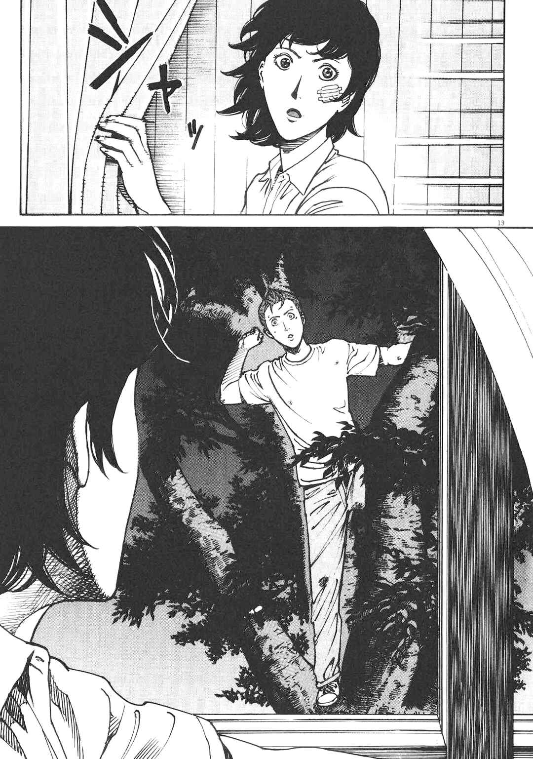 Page 14 Chapter 85 Bambino! Secondo