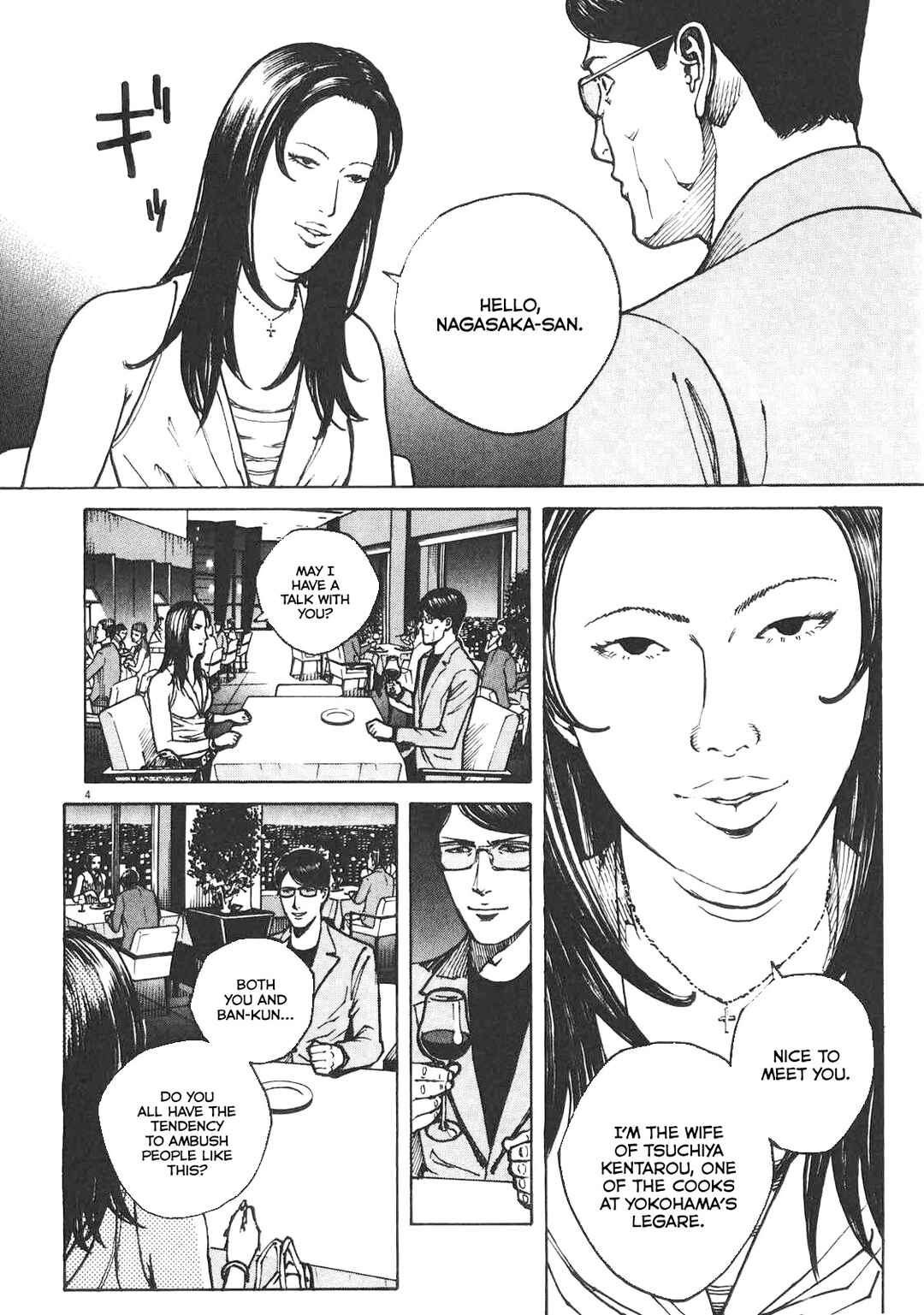 Page 5 Chapter 85 Bambino! Secondo