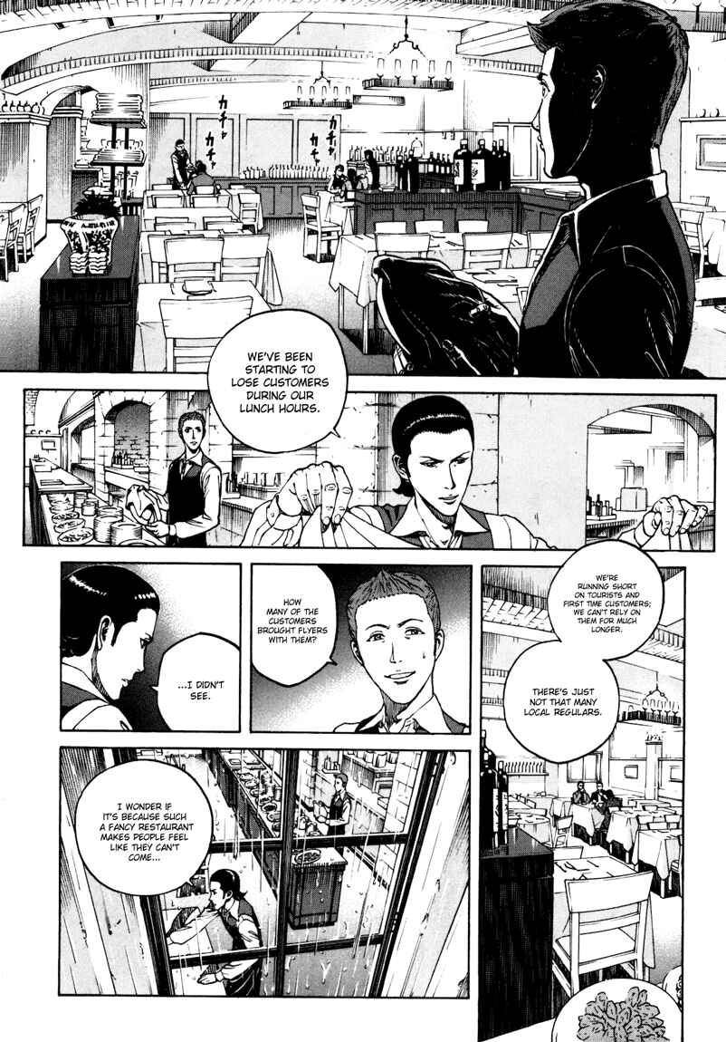 Page 2 Chapter 27 Bambino! Secondo