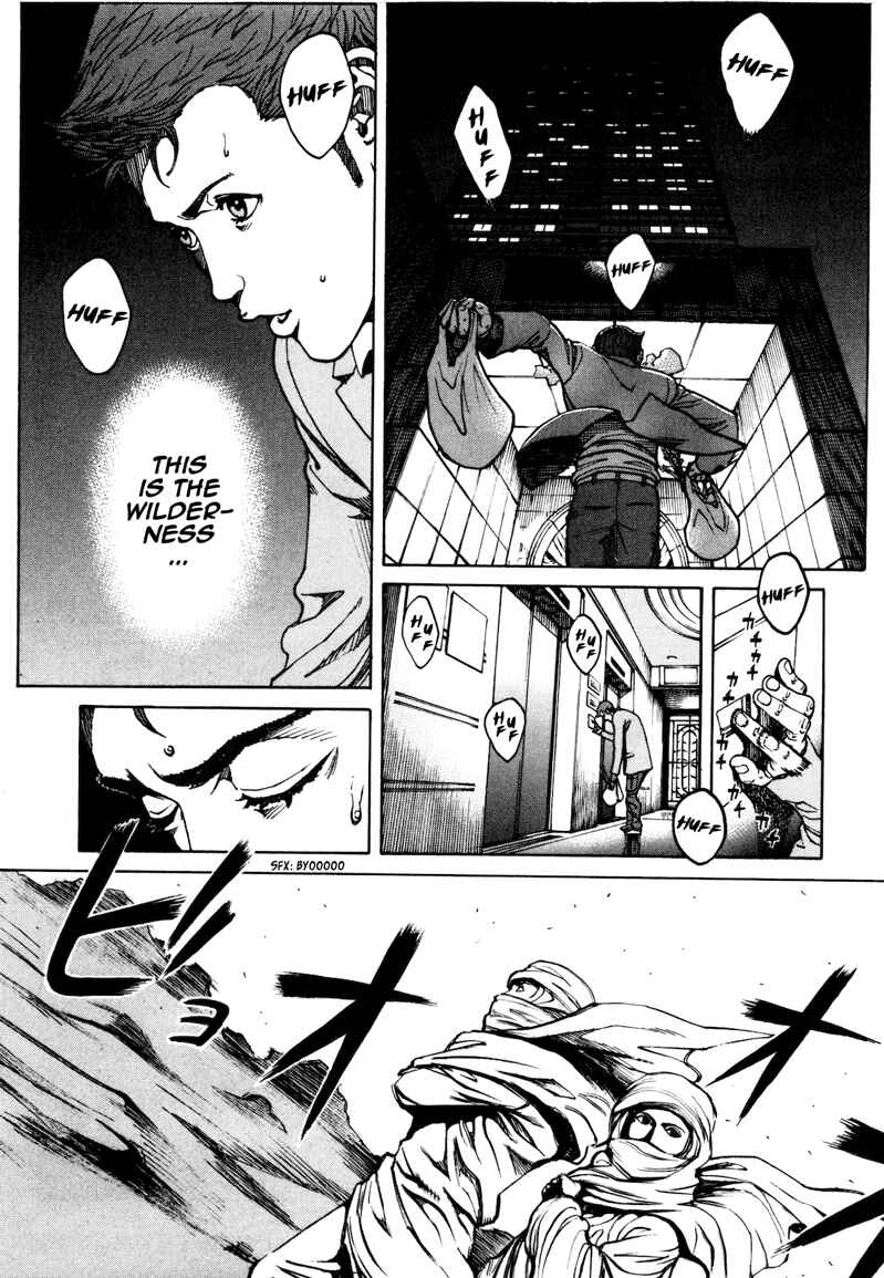 Page 1 Chapter 33 Bambino! Secondo