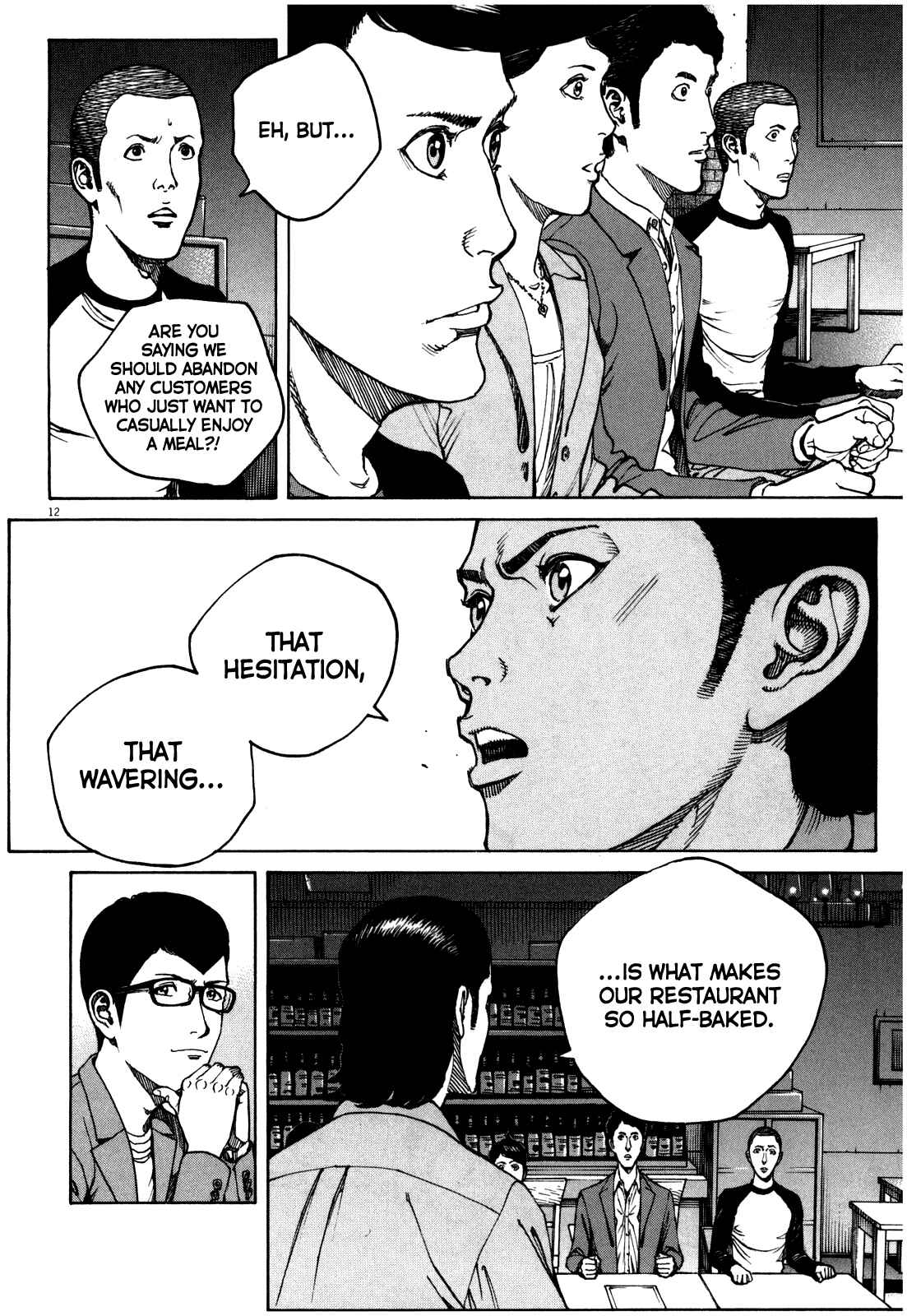 Page 13 Chapter 56 Bambino! Secondo