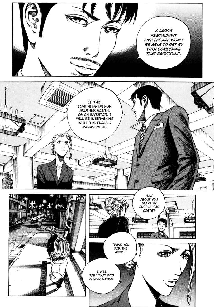 Page 11 Chapter 26 Bambino! Secondo