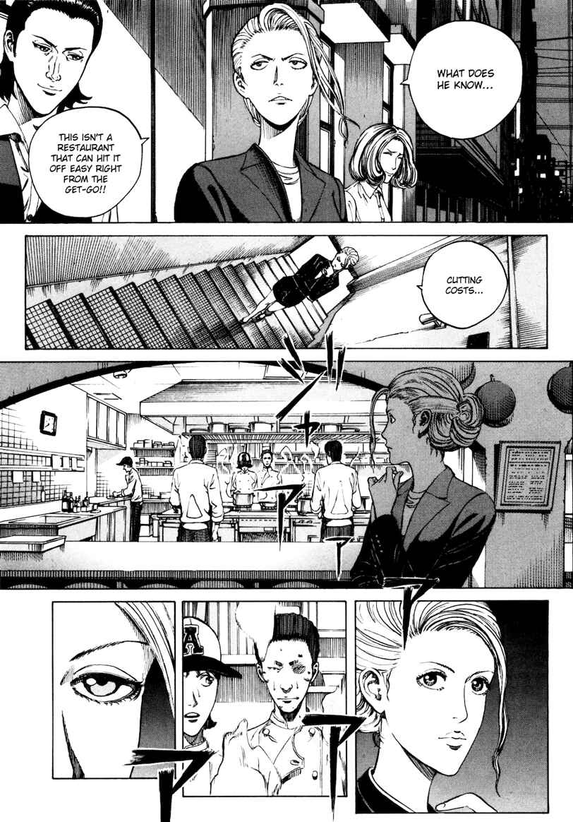 Page 12 Chapter 26 Bambino! Secondo