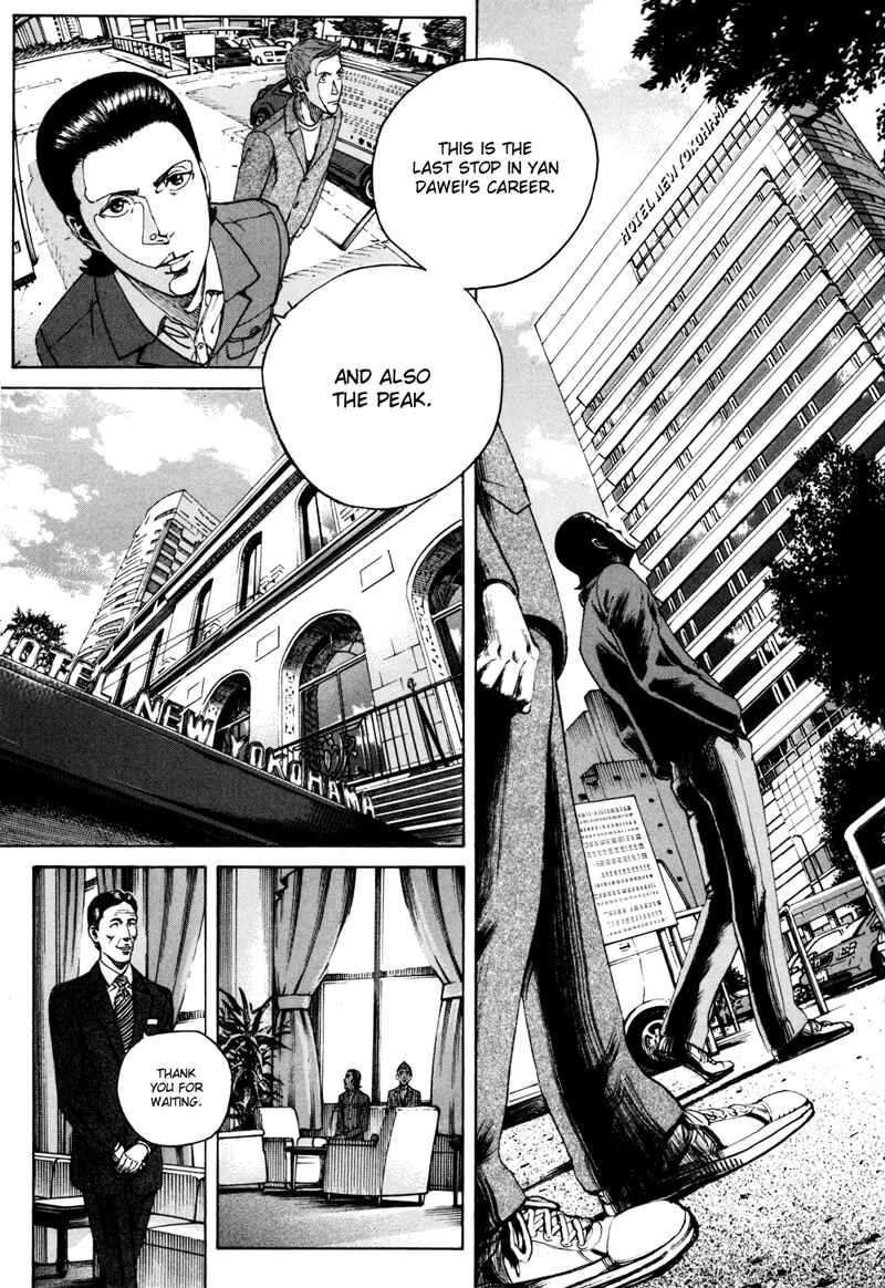 Page 13 Chapter 36 Bambino! Secondo