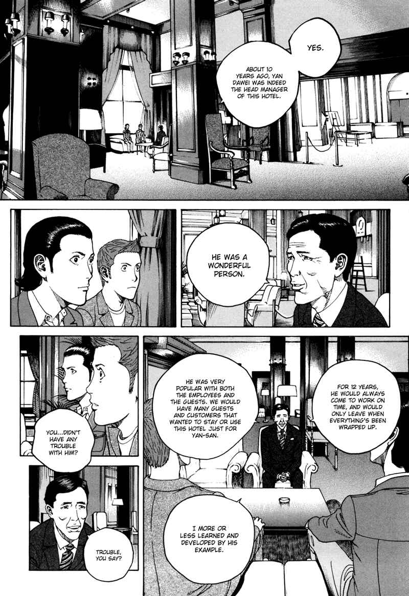 Page 14 Chapter 36 Bambino! Secondo
