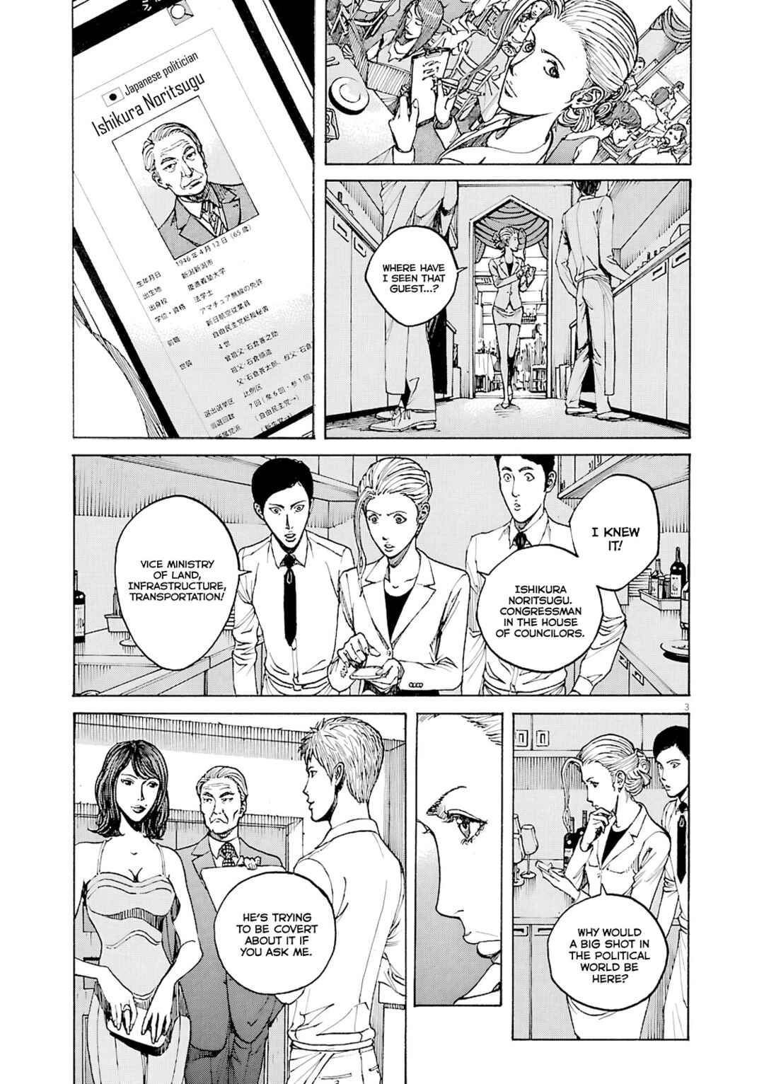 Page 4 Chapter 99 Bambino! Secondo