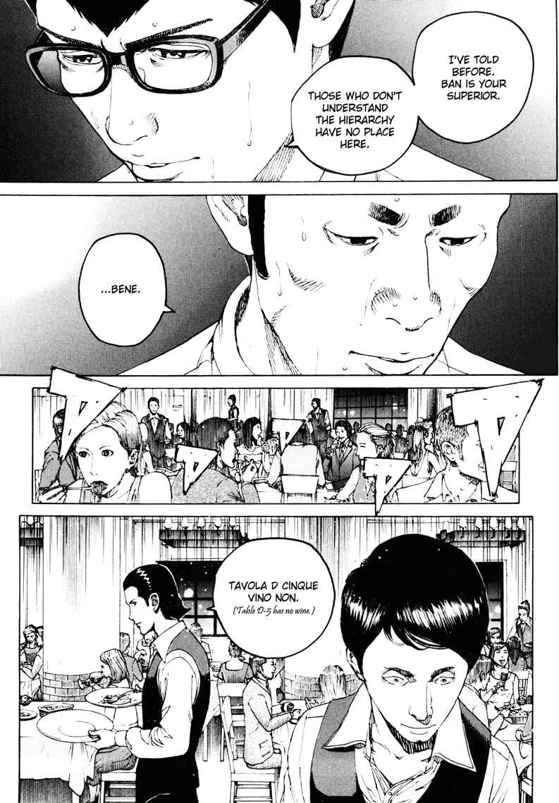 Page 10 Chapter 12 Bambino! Secondo