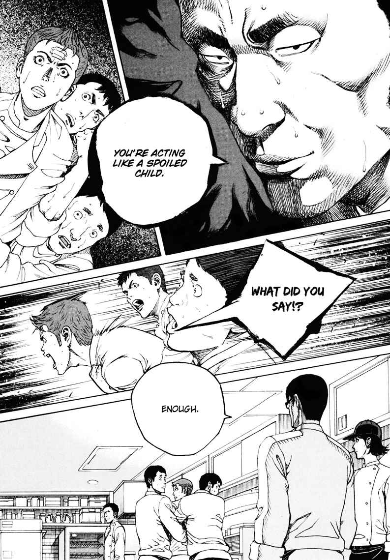 Page 7 Chapter 12 Bambino! Secondo