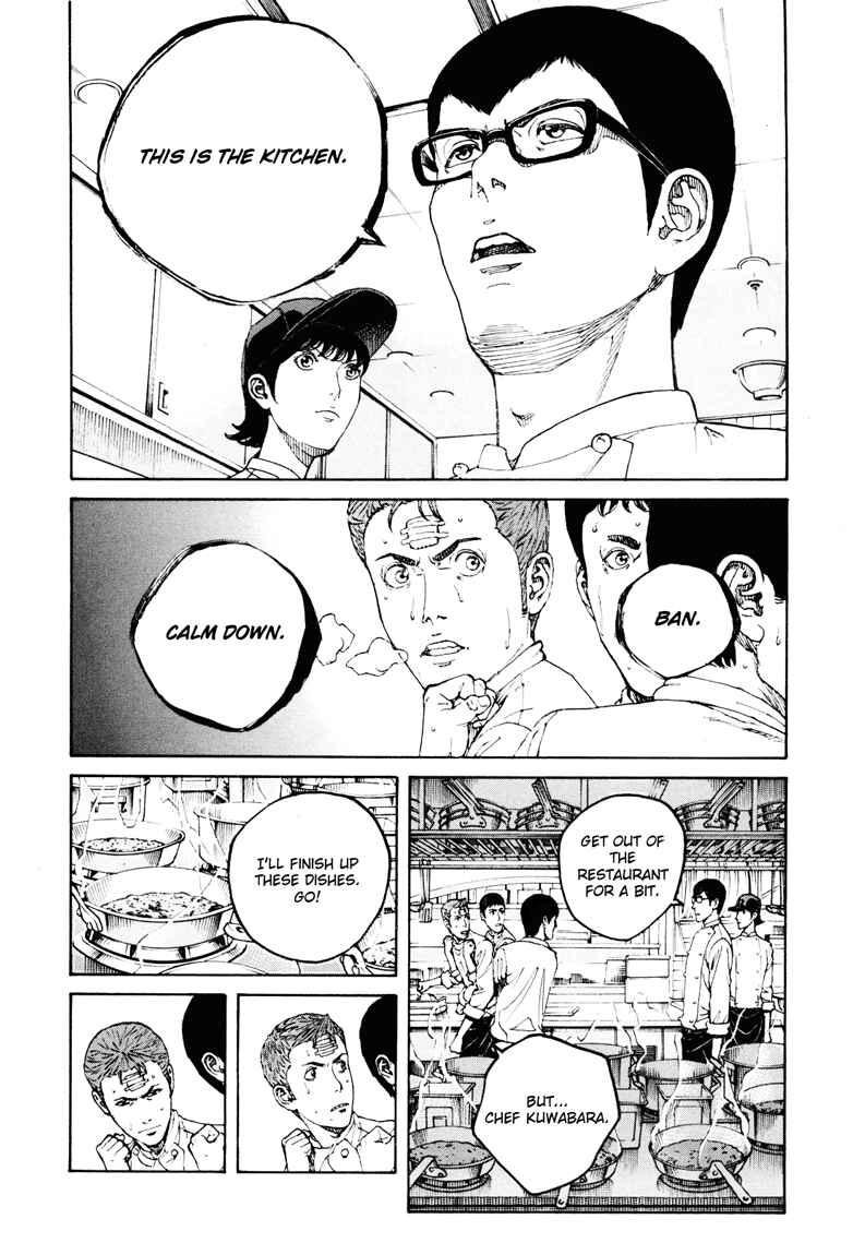 Page 8 Chapter 12 Bambino! Secondo