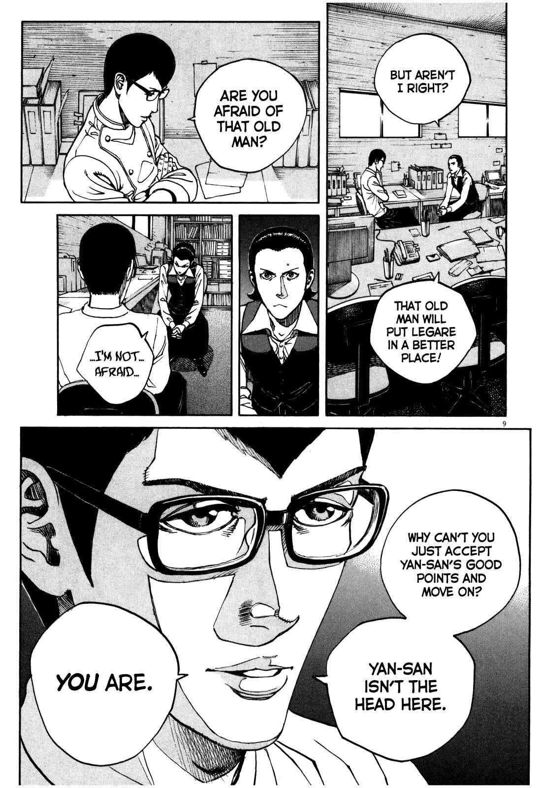 Page 10 Chapter 51 Bambino! Secondo