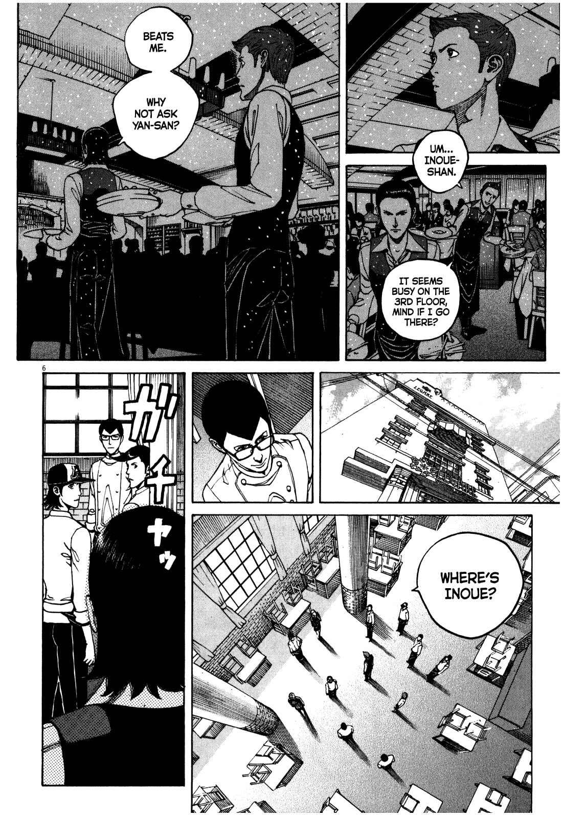 Page 7 Chapter 51 Bambino! Secondo