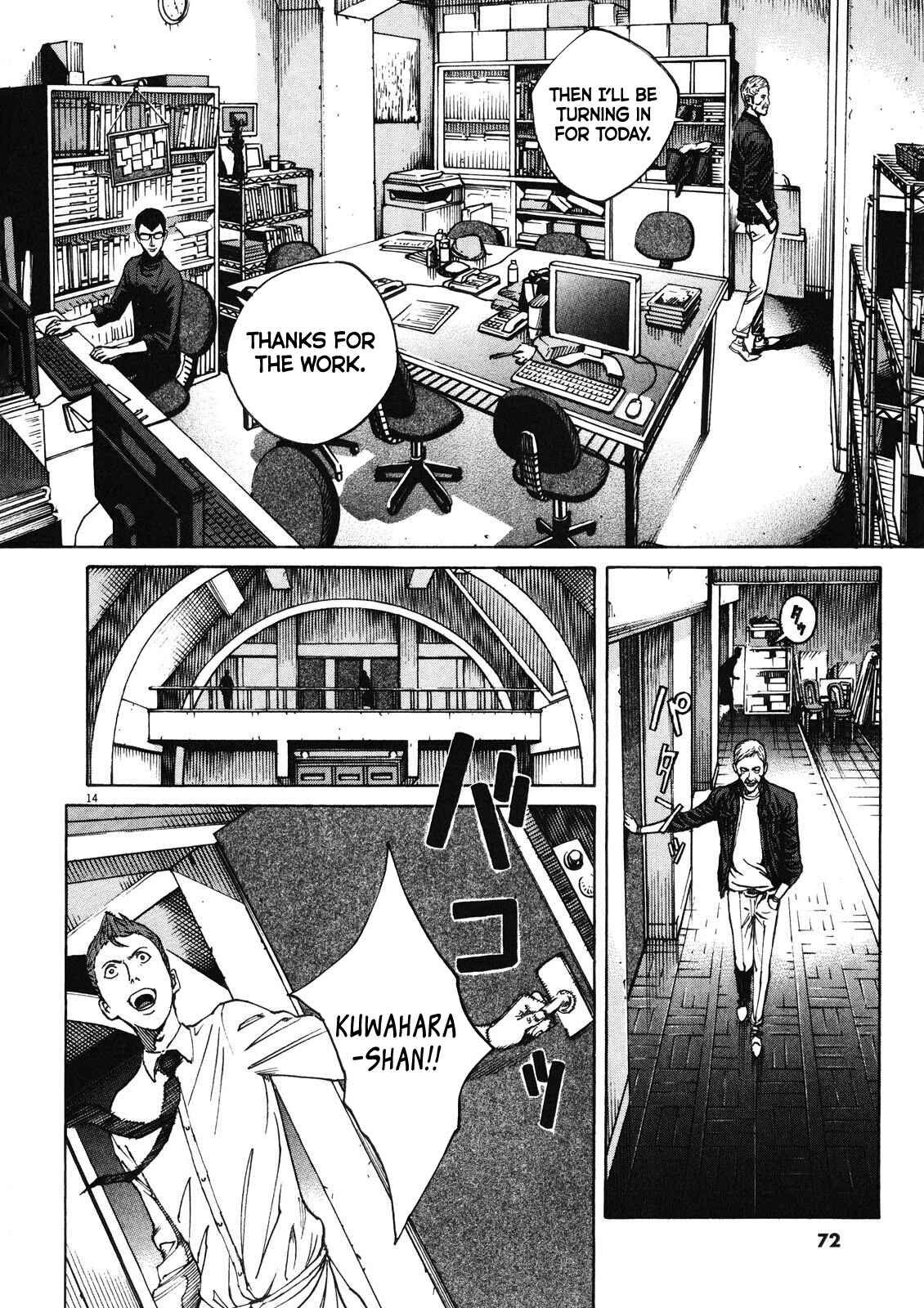 Page 14 Chapter 71 Bambino! Secondo