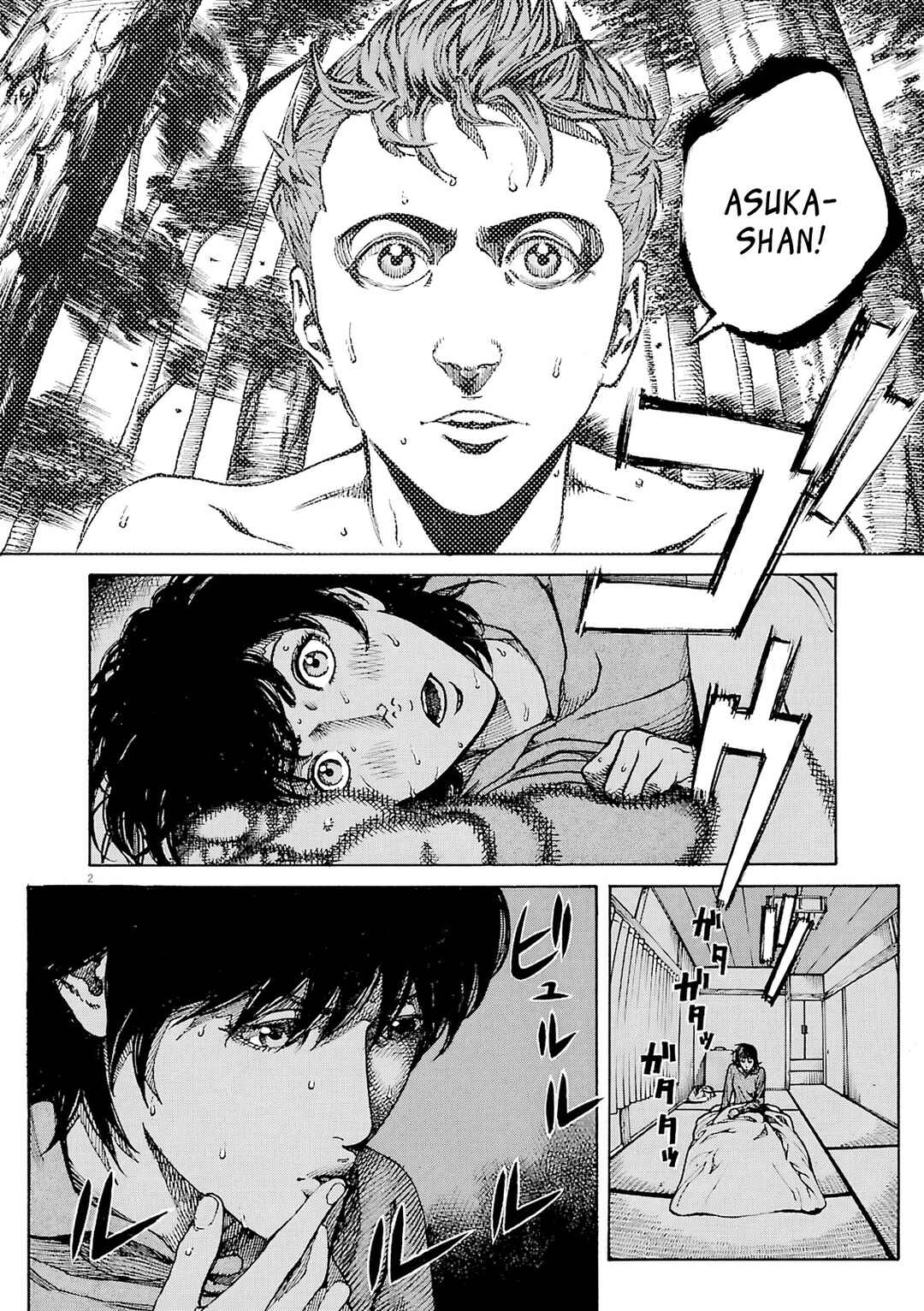 Page 3 Chapter 108 Bambino! Secondo
