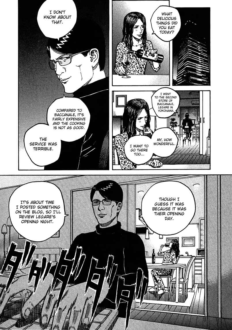 Page 17 Chapter 4 Bambino! Secondo