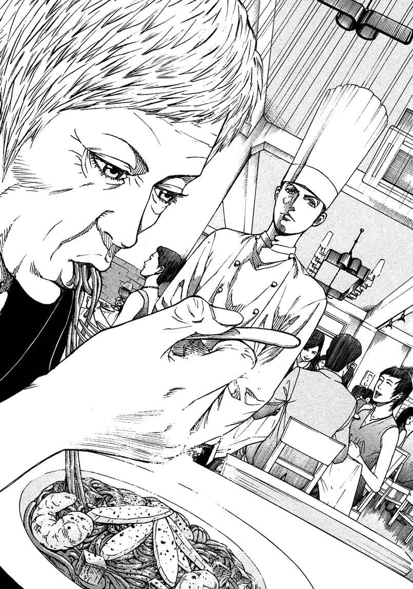 Page 4 Chapter 4 Bambino! Secondo