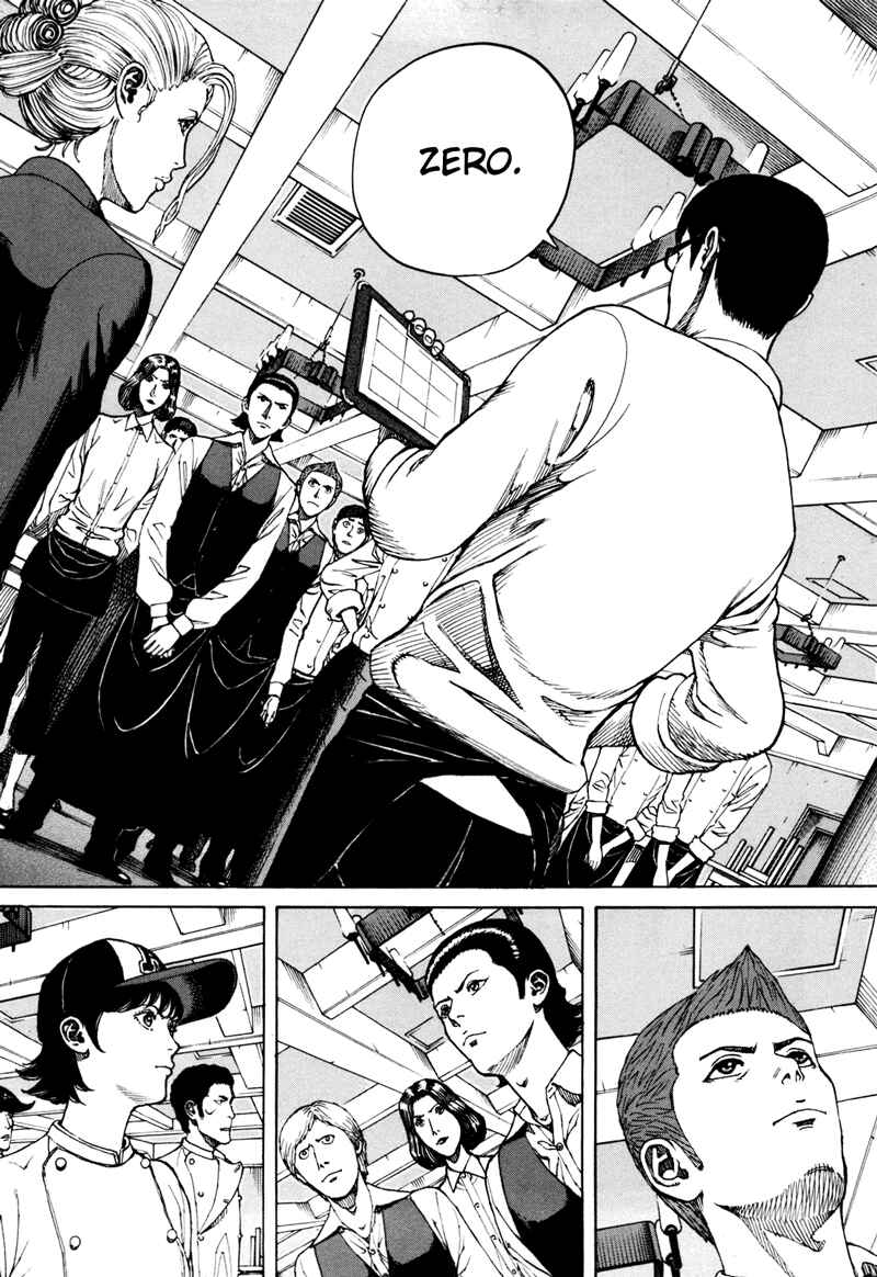 Page 9 Chapter 34 Bambino! Secondo