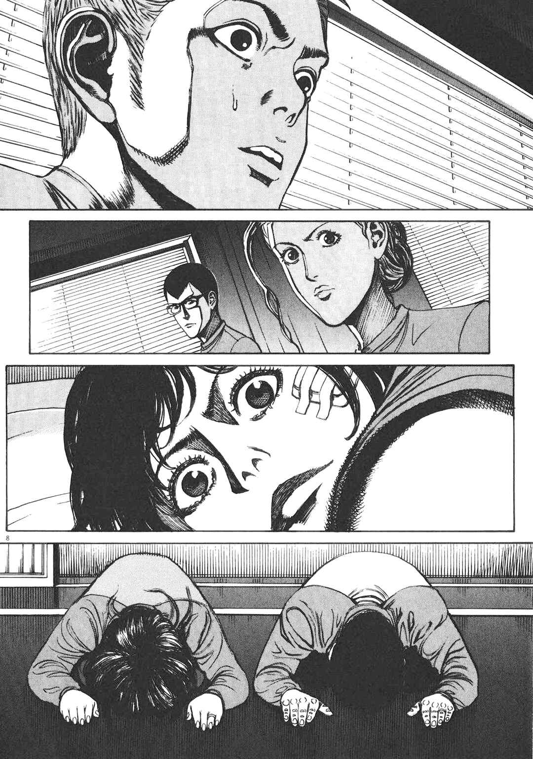 Page 7 Chapter 80 Bambino! Secondo