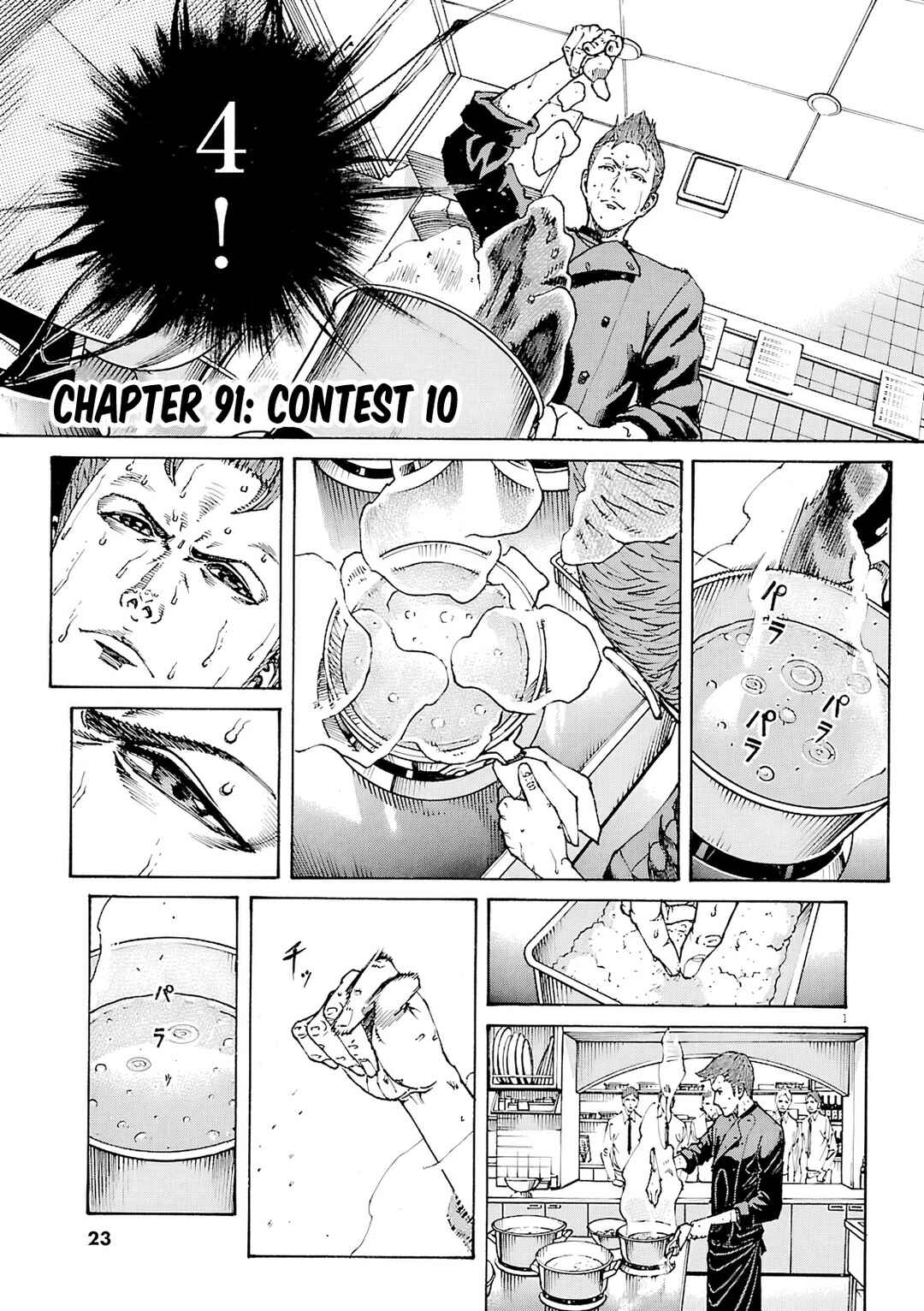 Page 2 Chapter 91 Bambino! Secondo