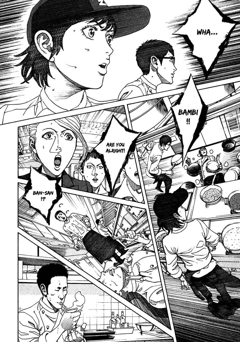 Page 2 Chapter 3 Bambino! Secondo