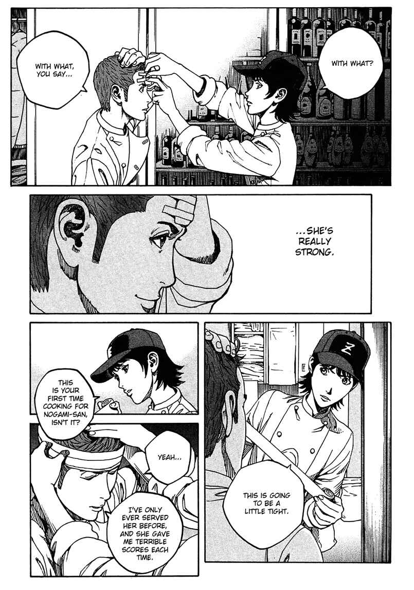 Page 6 Chapter 3 Bambino! Secondo