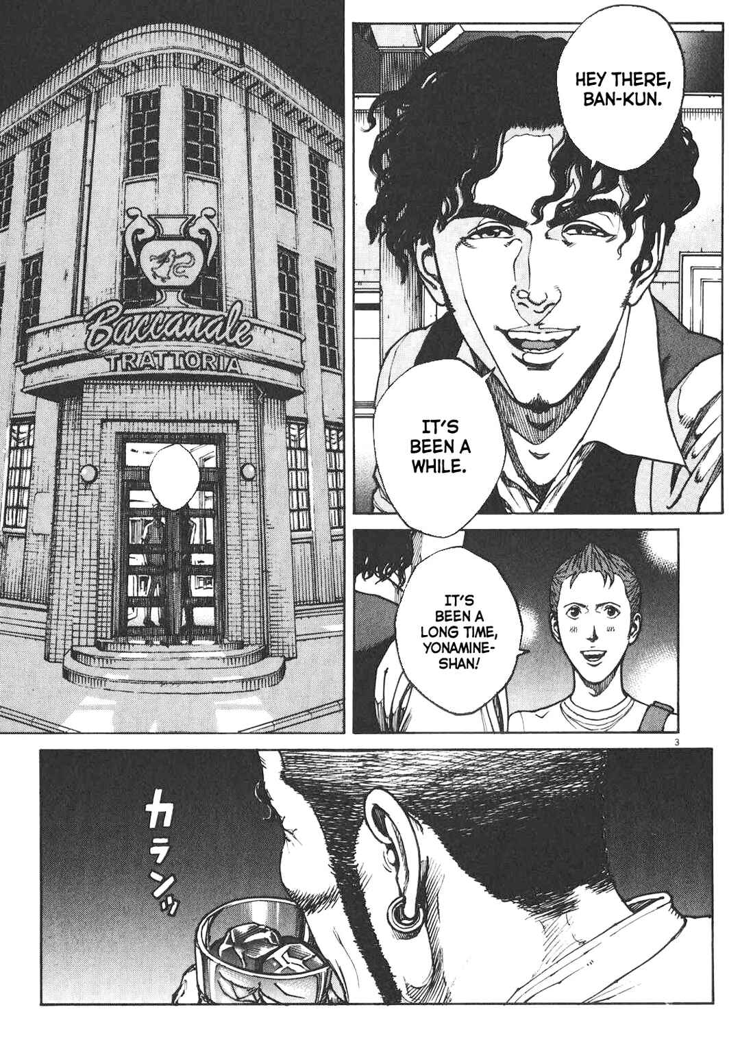 Page 4 Chapter 84 Bambino! Secondo