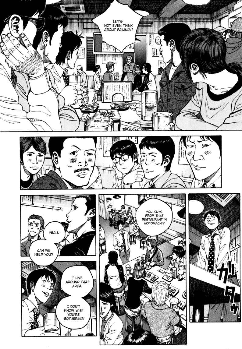 Page 11 Chapter 25 Bambino! Secondo