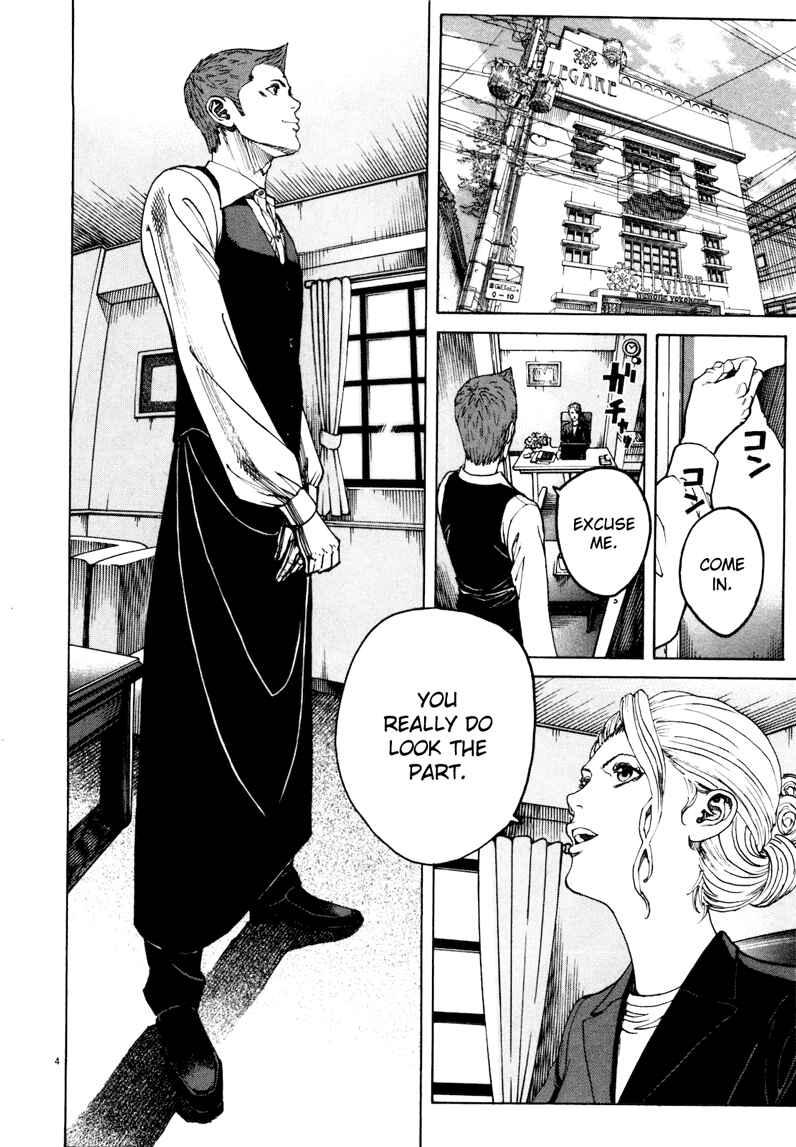 Page 3 Chapter 25 Bambino! Secondo