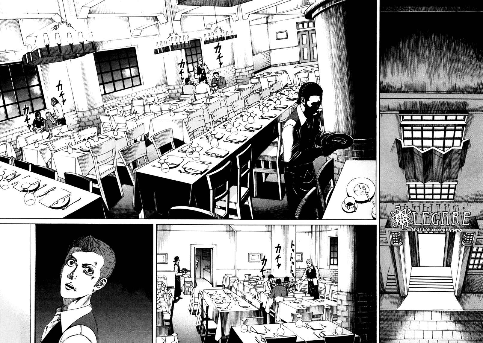 Page 9 Chapter 25 Bambino! Secondo