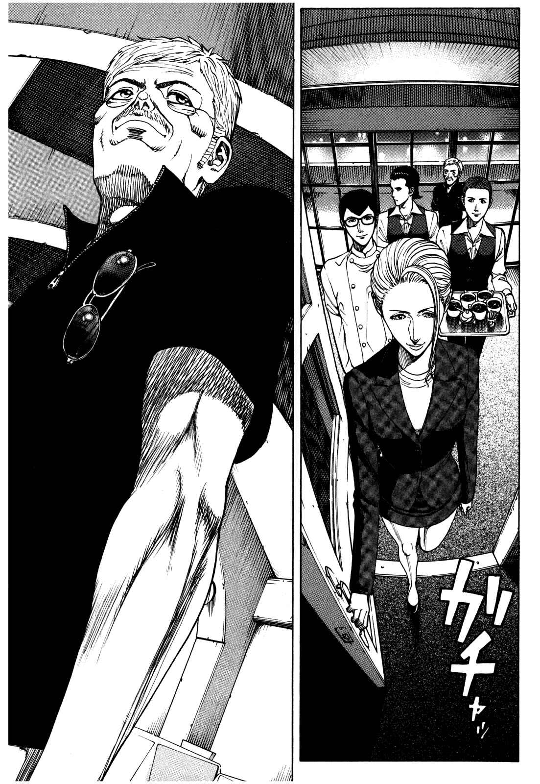 Page 5 Chapter 46 Bambino! Secondo