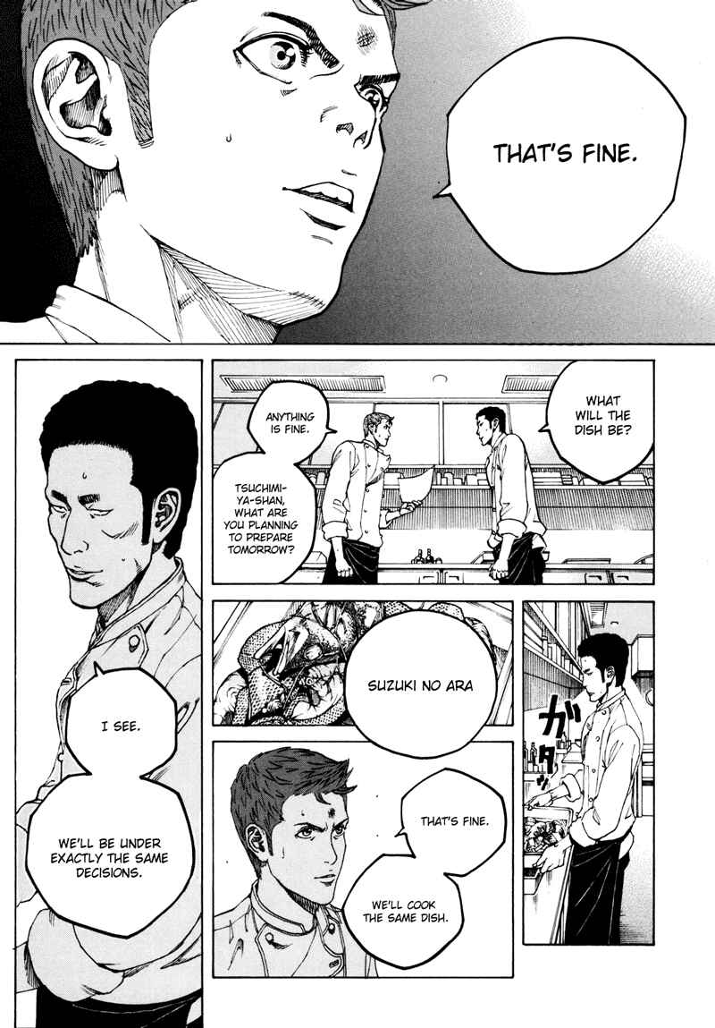 Page 3 Chapter 21 Bambino! Secondo