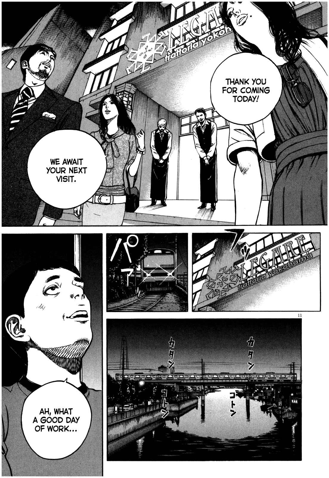 Page 12 Chapter 52 Bambino! Secondo