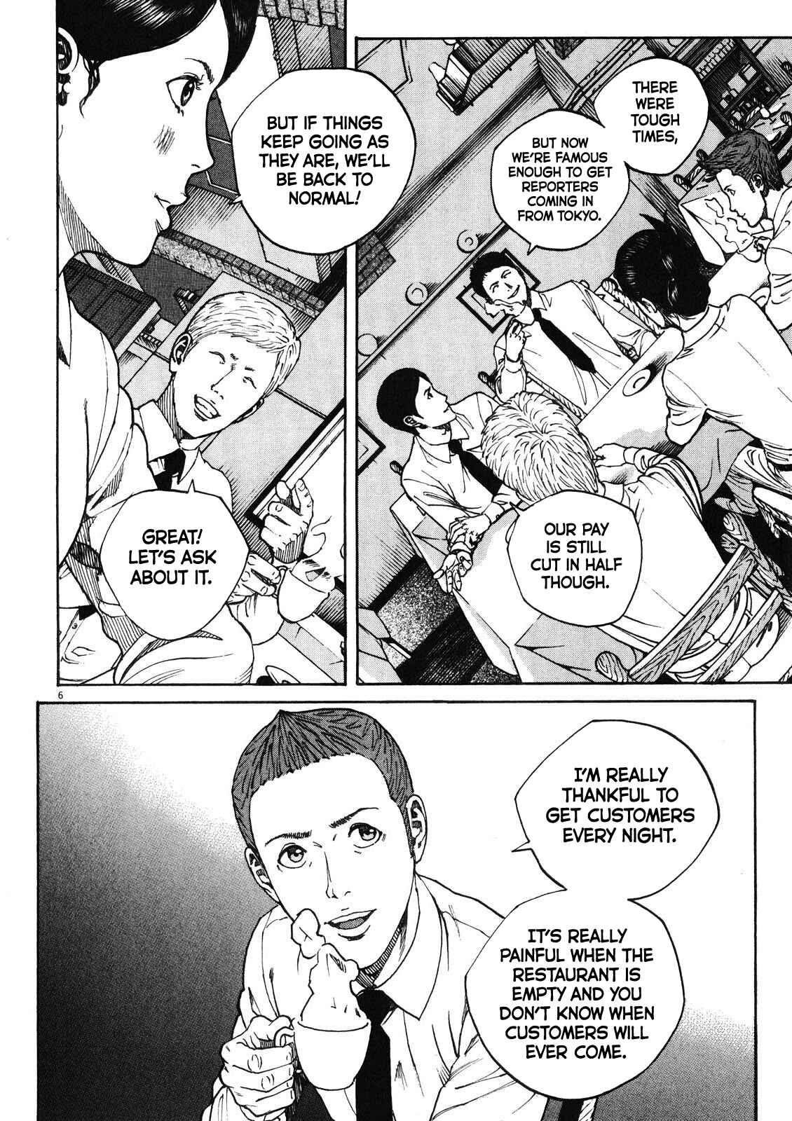 Page 7 Chapter 76 Bambino! Secondo