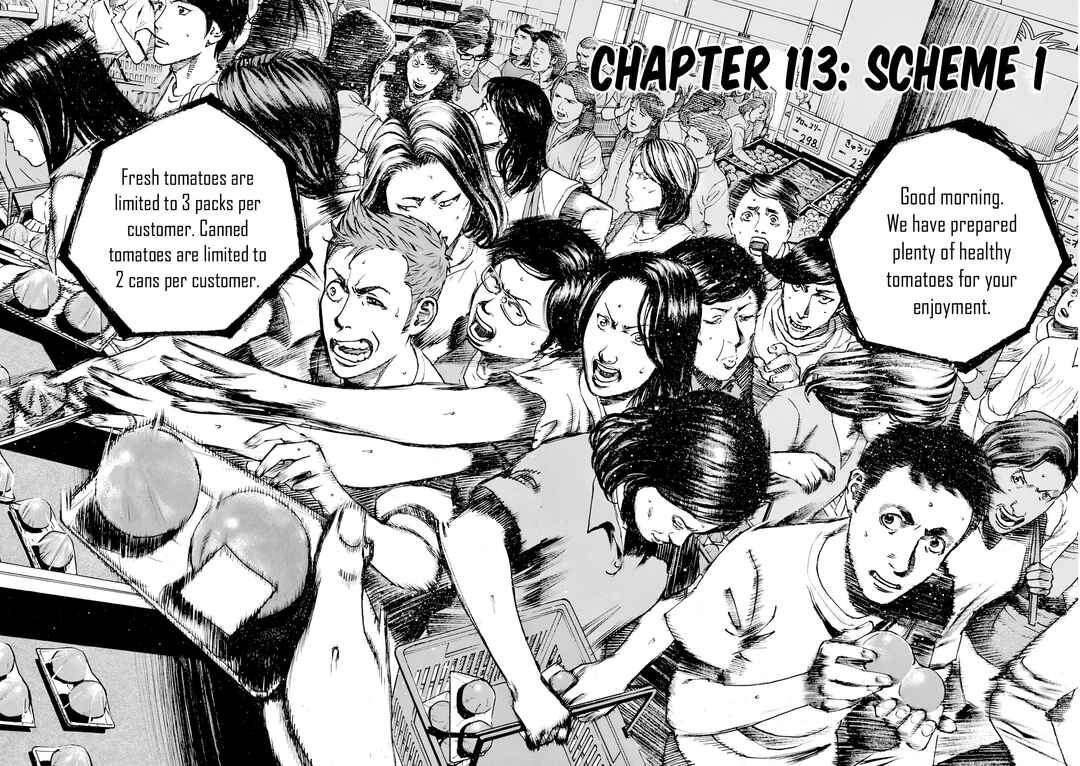 Page 3 Chapter 113 Bambino! Secondo