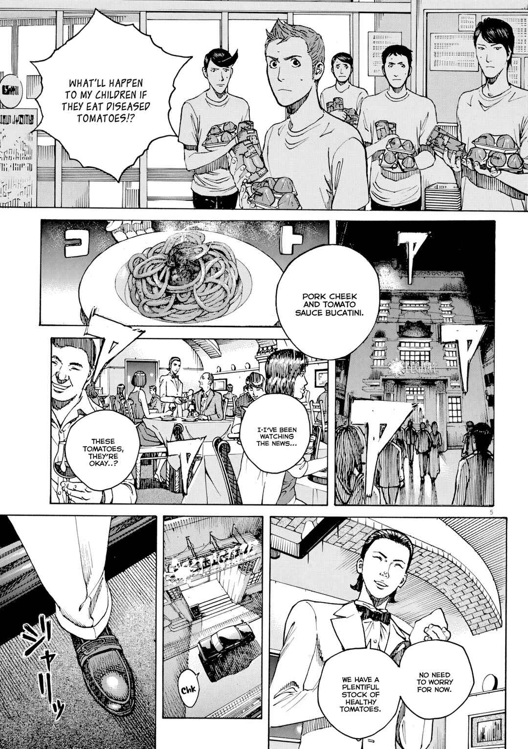 Page 5 Chapter 113 Bambino! Secondo