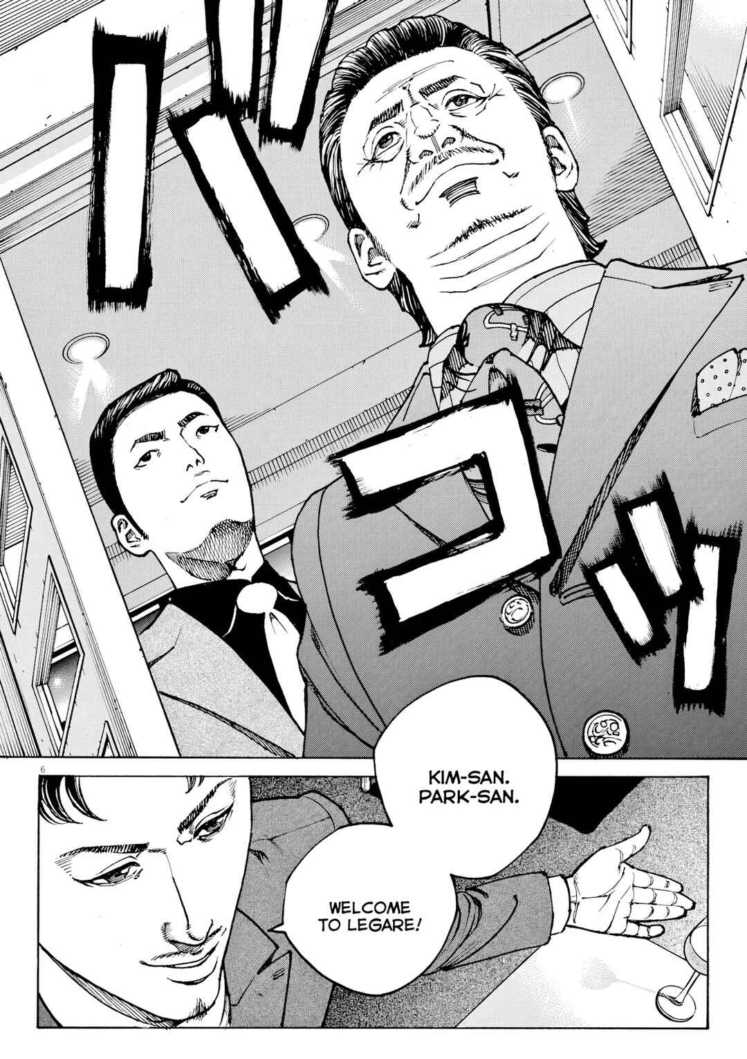 Page 6 Chapter 113 Bambino! Secondo