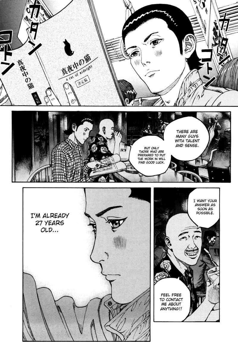 Page 4 Chapter 16 Bambino! Secondo