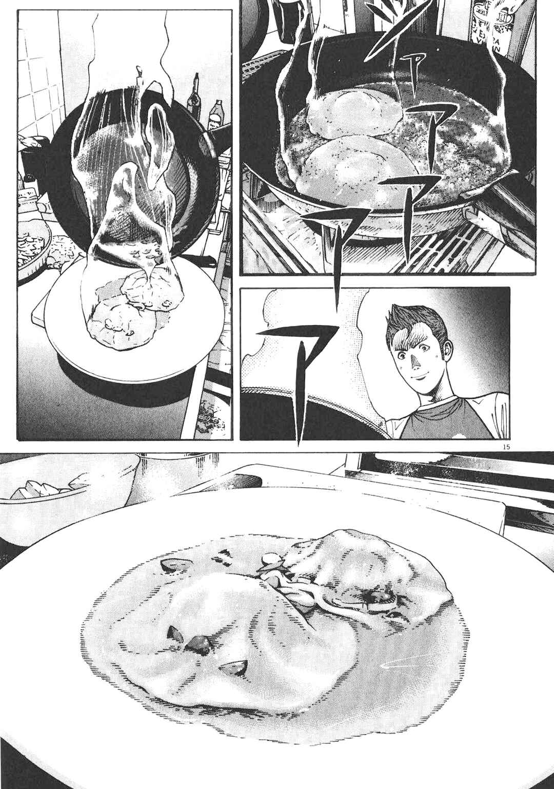Page 16 Chapter 83 Bambino! Secondo