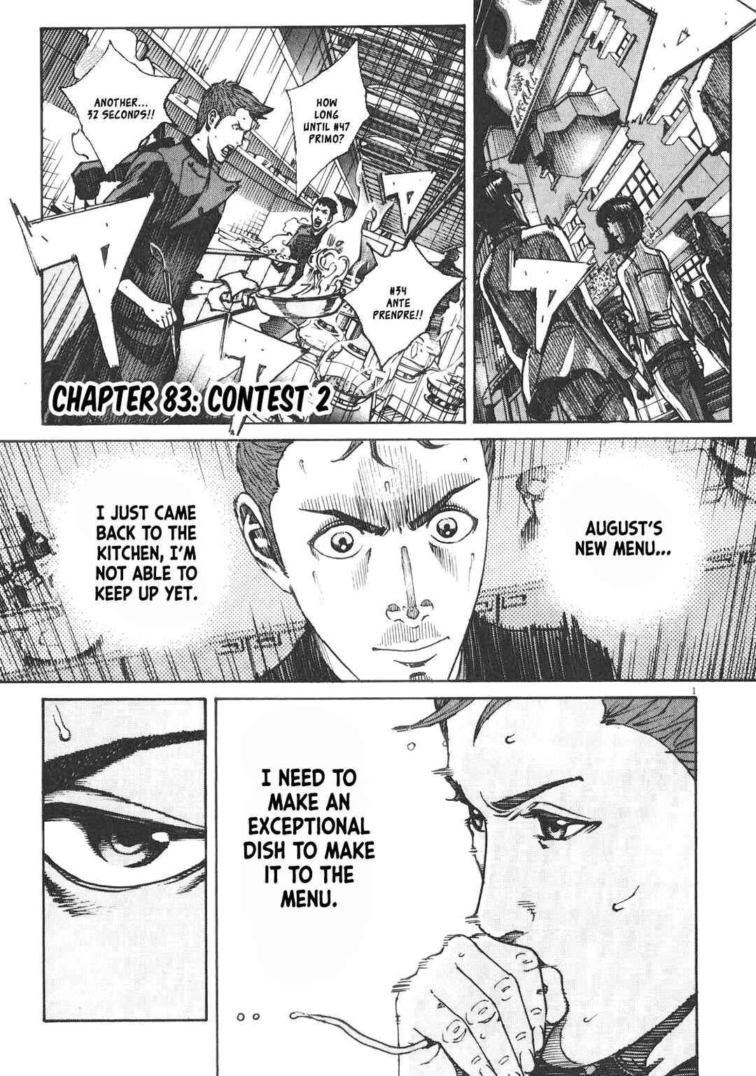Page 2 Chapter 83 Bambino! Secondo