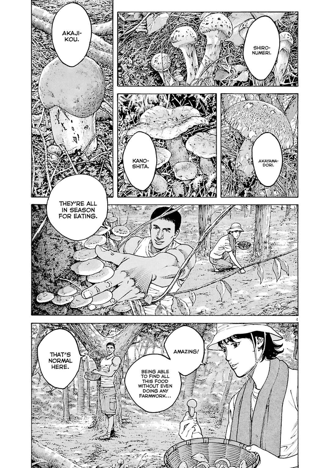 Page 5 Chapter 105 Bambino! Secondo