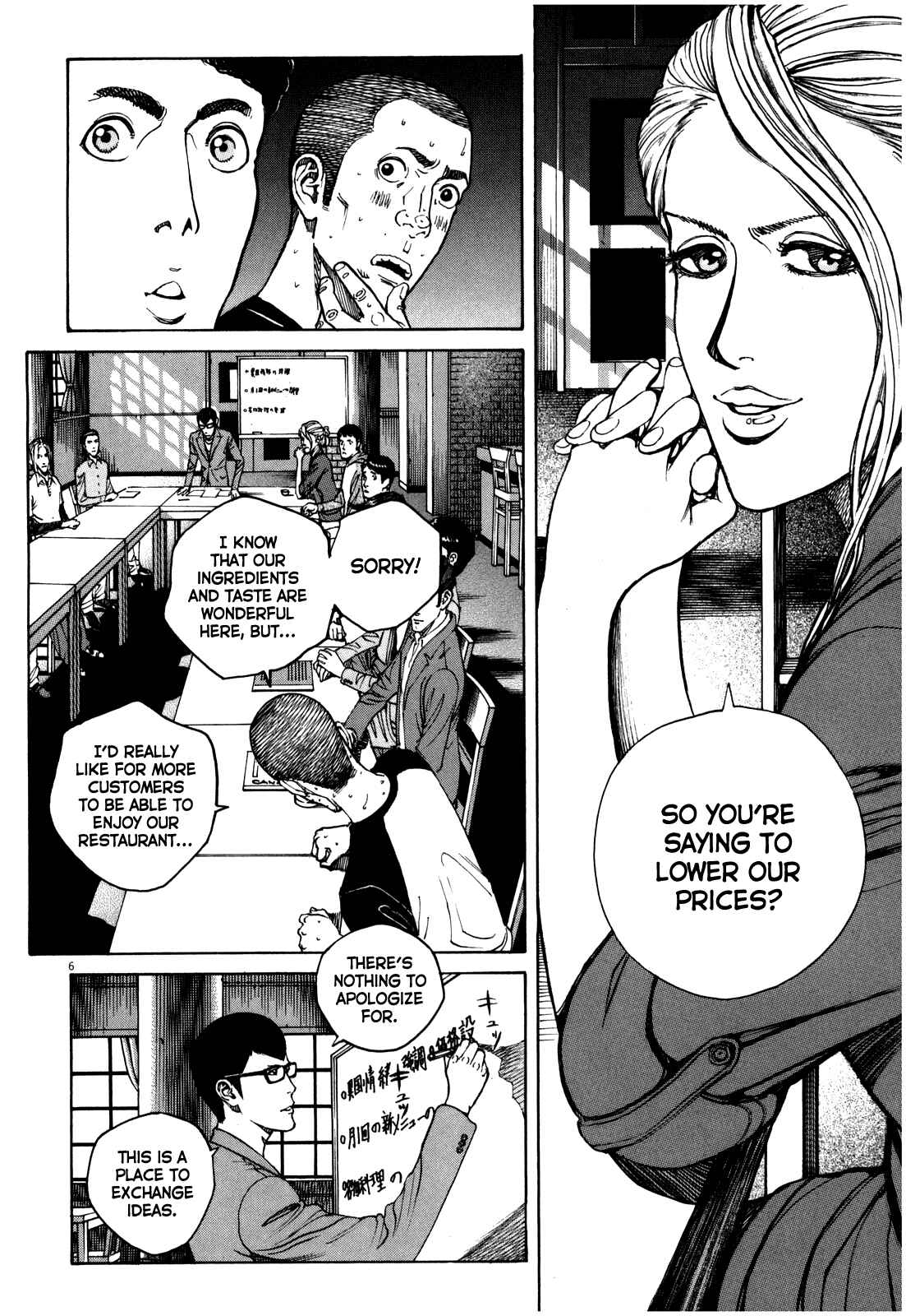 Page 7 Chapter 55 Bambino! Secondo