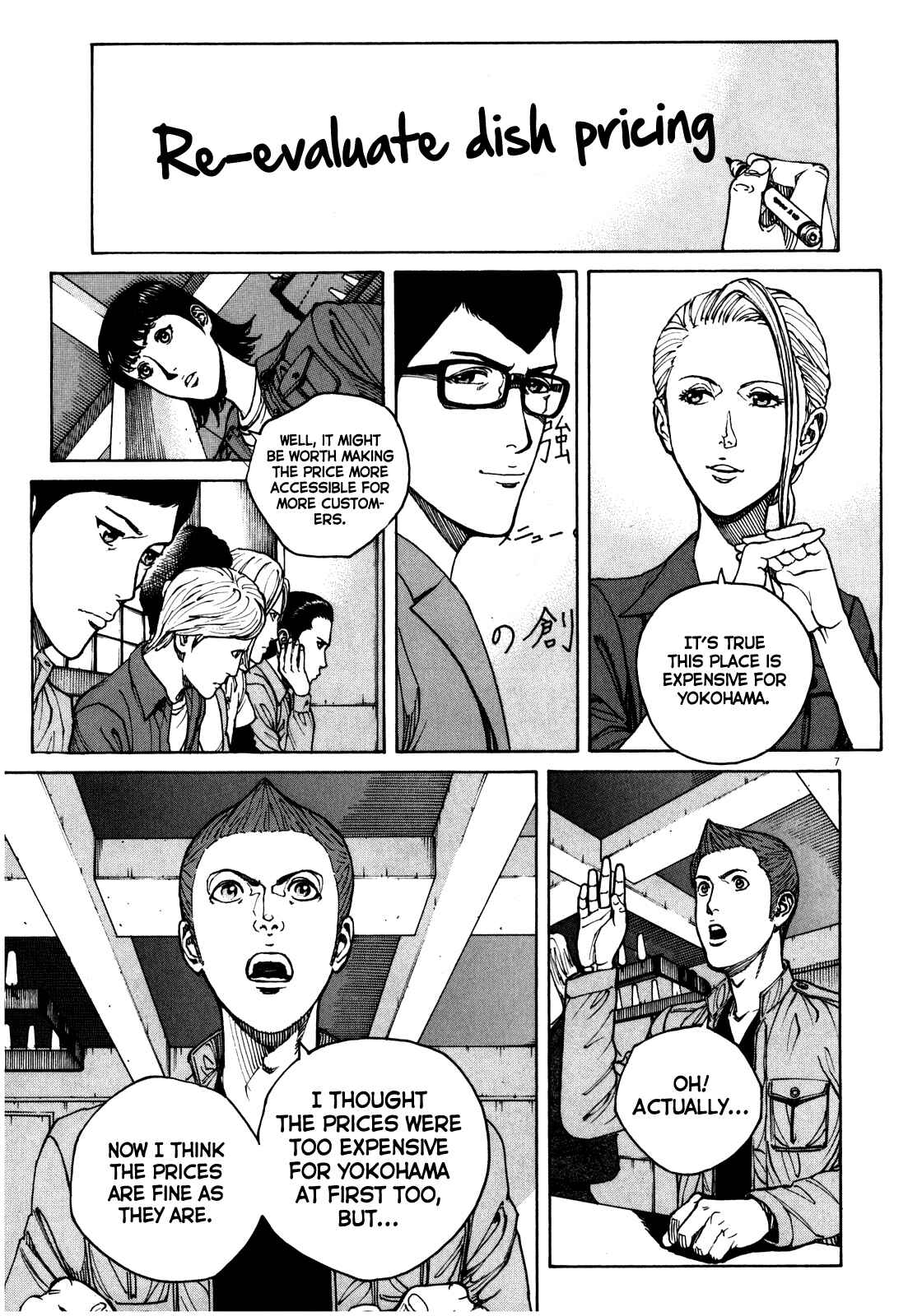 Page 8 Chapter 55 Bambino! Secondo