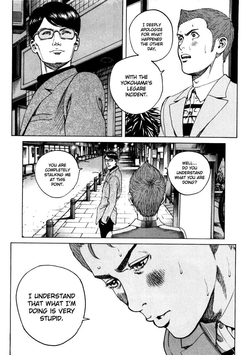 Page 12 Chapter 30 Bambino! Secondo