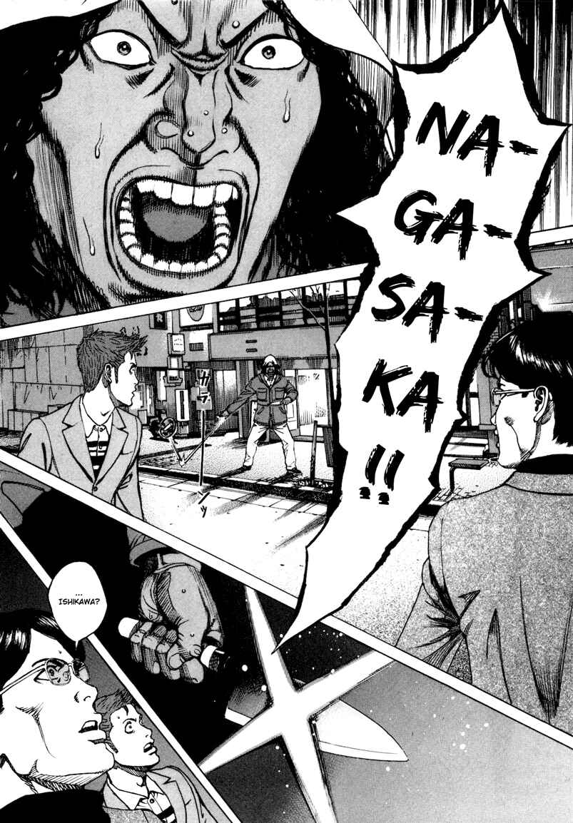 Page 14 Chapter 30 Bambino! Secondo