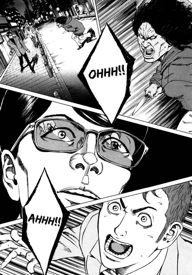 Page 15 Chapter 30 Bambino! Secondo