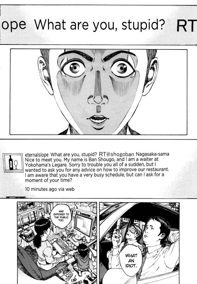Page 4 Chapter 30 Bambino! Secondo