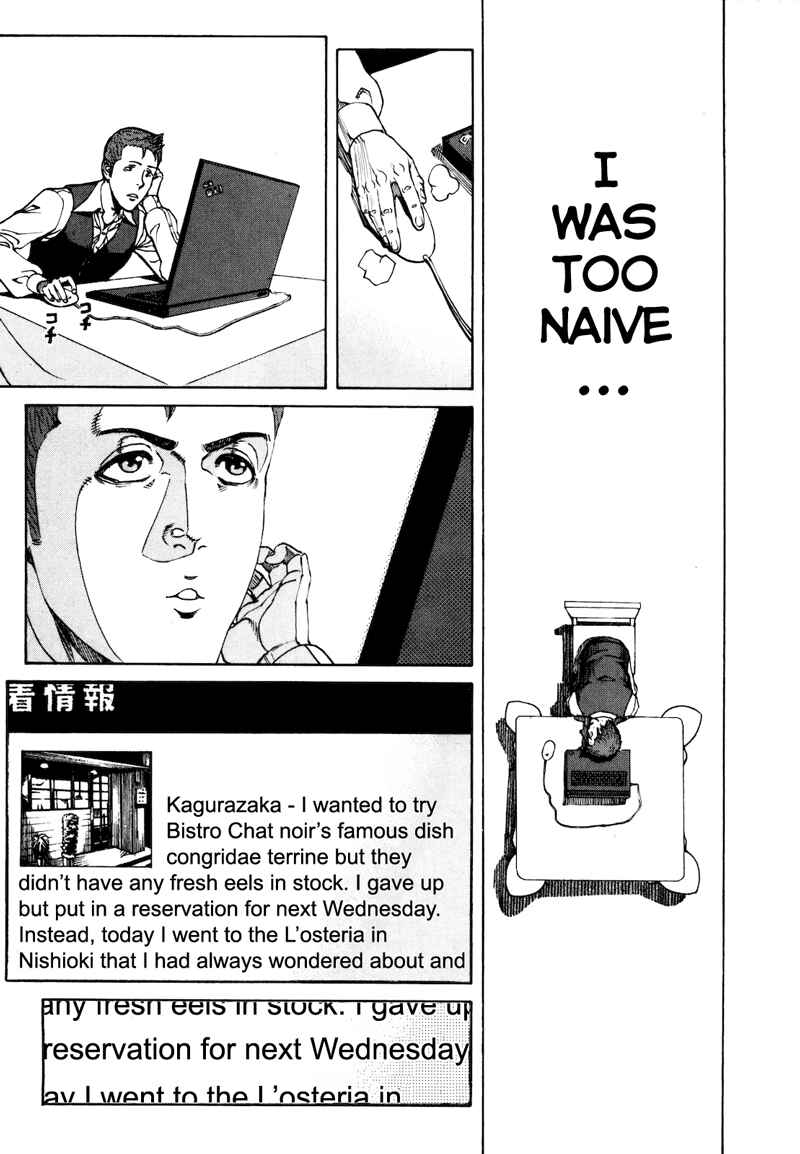Page 7 Chapter 30 Bambino! Secondo