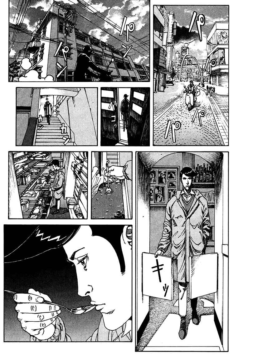 Page 12 Chapter 9 Bambino! Secondo